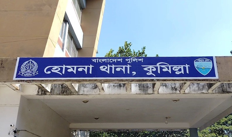 হোমনায় দুই শিশুসহ নারীকে গলাকেটে হত্যা